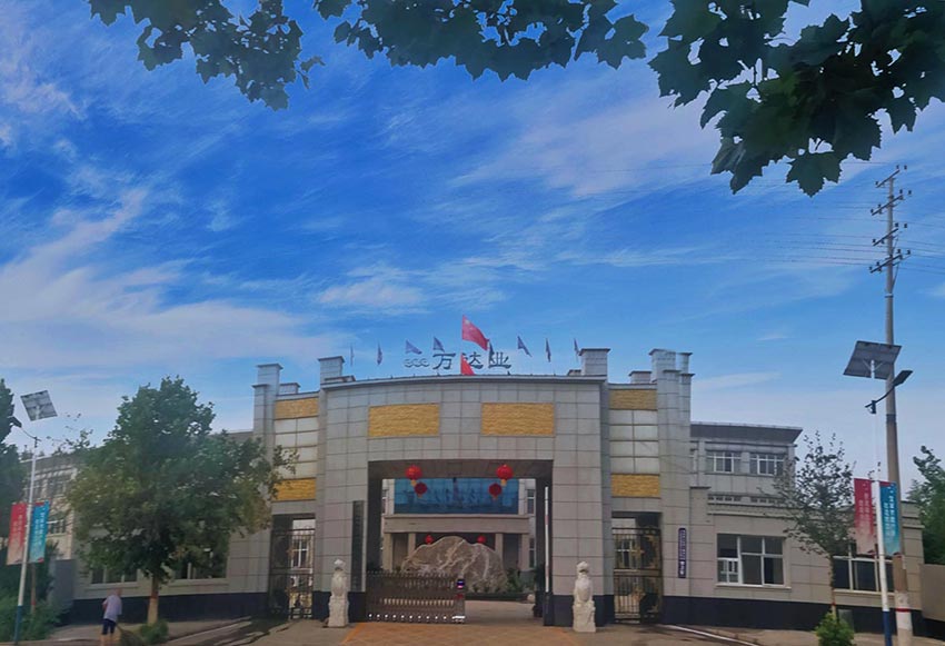  【喜訊】熱烈祝賀萬(wàn)達業(yè)環(huán)保機械設備河北股份有限公司盛大開(kāi)業(yè)！ 