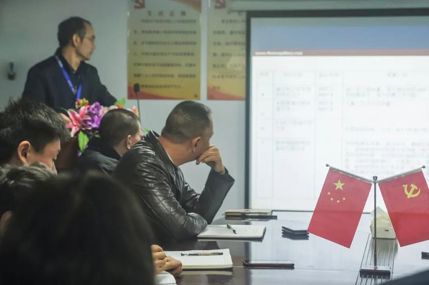 萬(wàn)達業(yè)研發(fā)、生產(chǎn)2020年度工作總結暨2021年度工作計劃專(zhuān)題會(huì )議