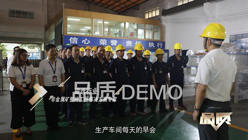 【首播預告】央視CCTV發(fā)現之旅《品質(zhì)》欄目走進(jìn)萬(wàn)達業(yè)