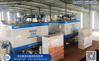 漿料除鐵器濕式磁選機哪個(gè)廠(chǎng)家的更好？